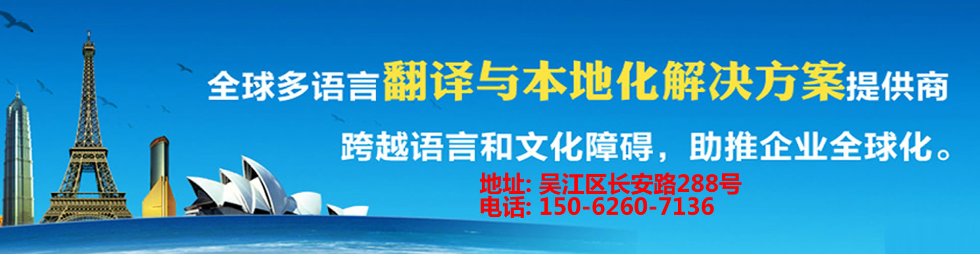 德語翻譯 - 吳江翻譯公司|吳江外語翻譯|吳江翻譯社|吳江英語翻譯| - 吳江大邦翻譯有限公司